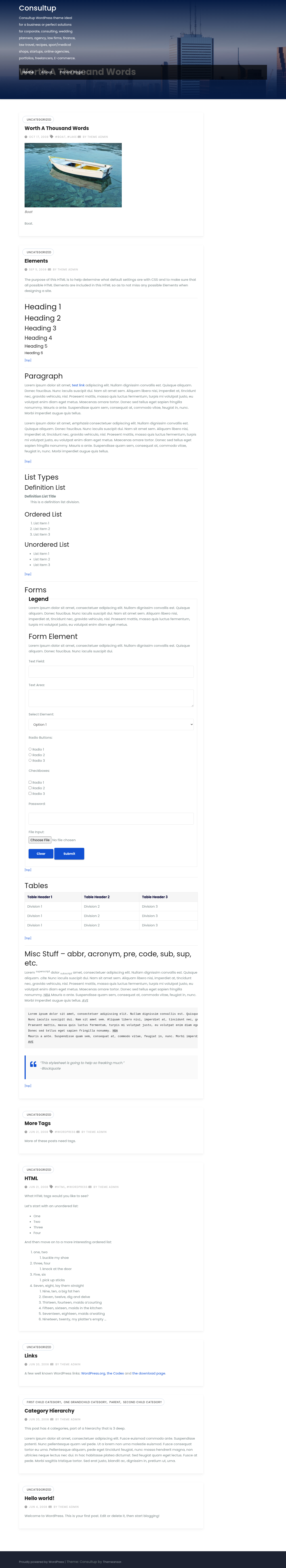 Десктоп (ниже) — Consultup