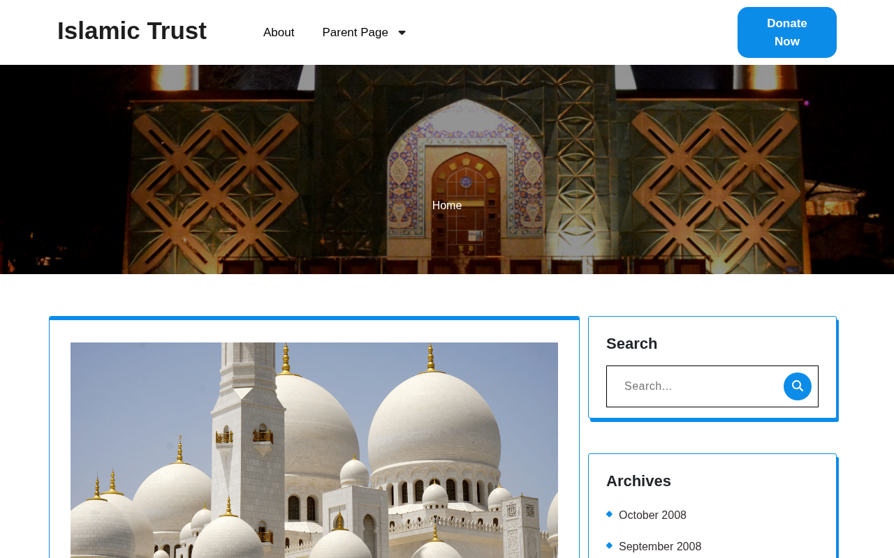 Десктоп — Islamic Trust