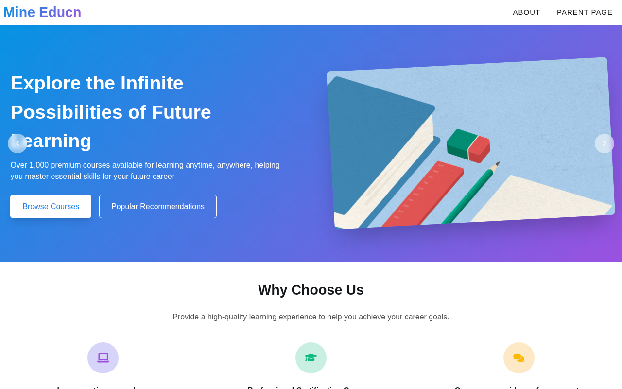 Десктоп — Mine Educn