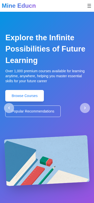 Мобильный вид — Mine Educn