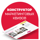 Магазин Битрикс за 2 дня с квизами: конверсия +20% сейчас на 1С-Битрикс