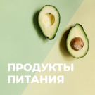 Интернет-магазин продуктов питания и доставки еды «Крайт: Продукты питания.Retail24» с конструктором