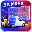 WBS24: Плагин для служб доставки - Расчет доставки от МКАД