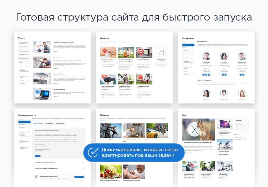 Аспро: Next - интернет-магазин — скриншот 10