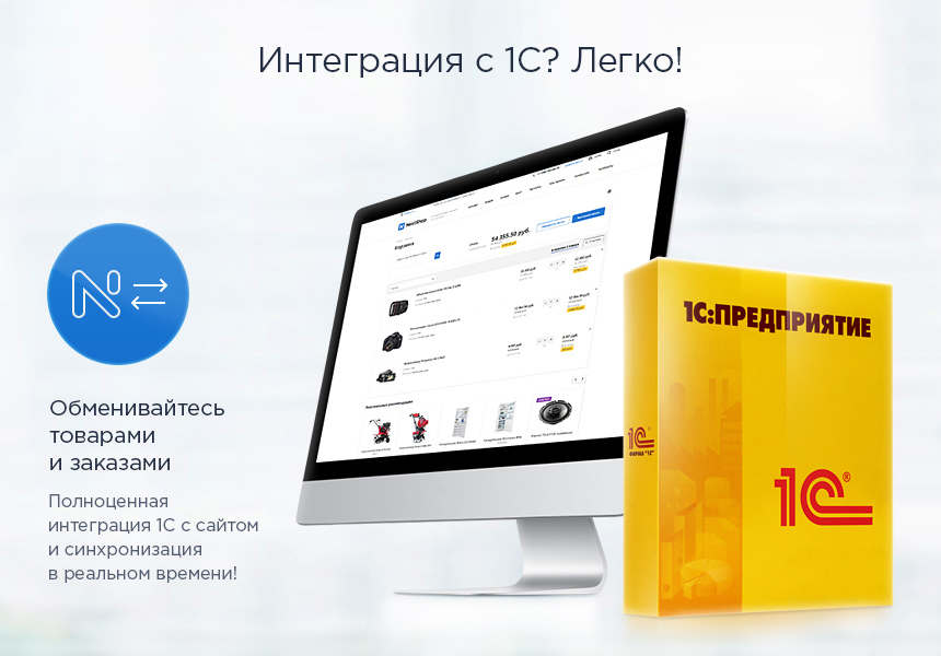 Аспро: Next - интернет-магазин — скриншот 12