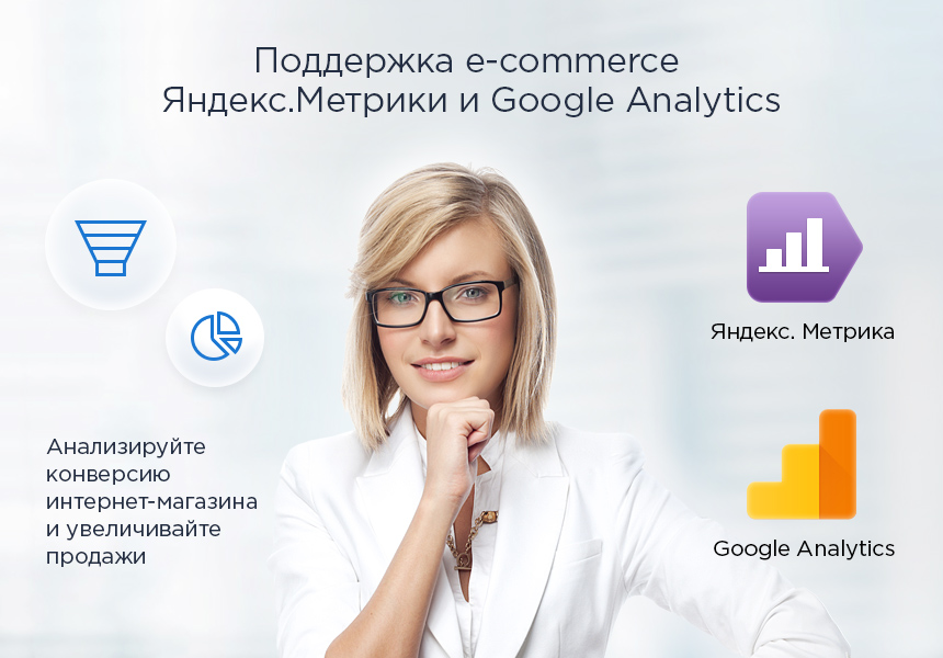 Аспро: Next - интернет-магазин — скриншот 13