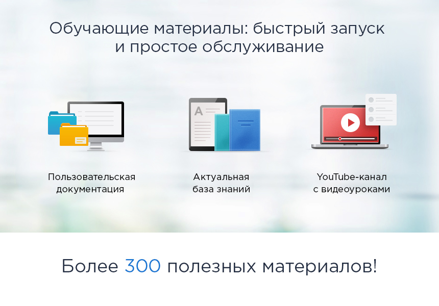 Аспро: Next - интернет-магазин — скриншот 15