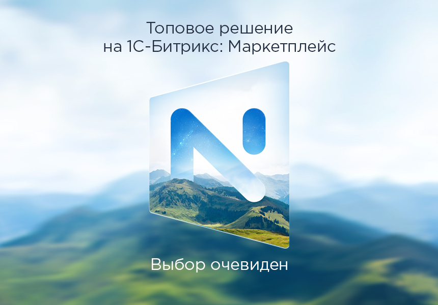 Аспро: Next - интернет-магазин — скриншот 16