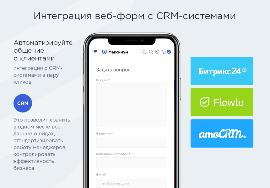 Аспро: Максимум - интернет-магазин (+5 готовых тематик) — скриншот 11