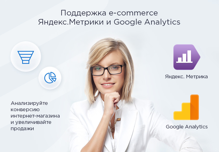 Аспро: Максимум - интернет-магазин (+5 готовых тематик) — скриншот 13