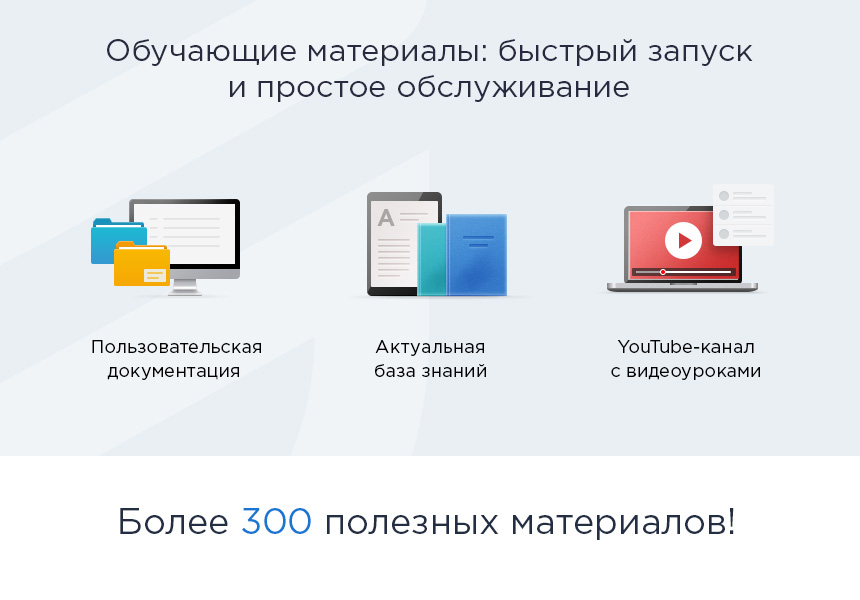 Аспро: Максимум - интернет-магазин (+5 готовых тематик) — скриншот 14