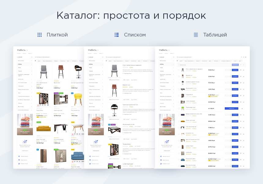 Аспро: Максимум - интернет-магазин (+5 готовых тематик) — скриншот 6