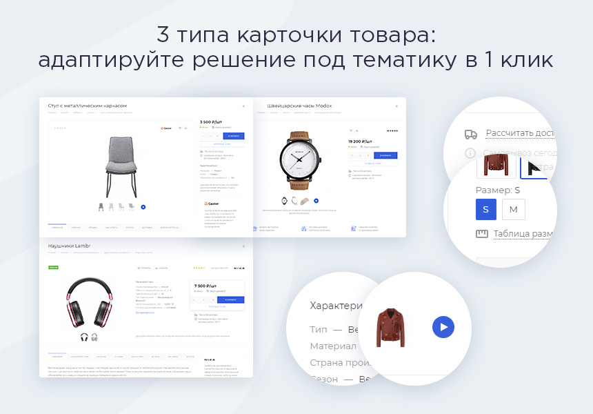Аспро: Максимум - интернет-магазин (+5 готовых тематик) — скриншот 7