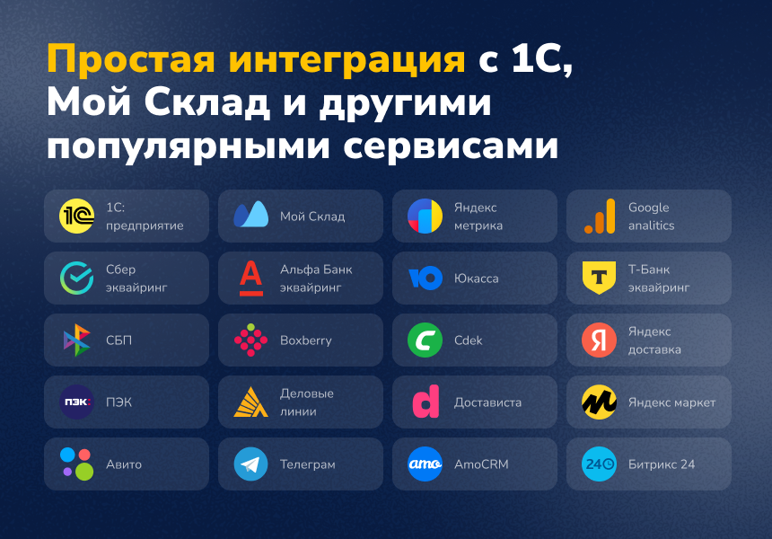 Deluxe - многофункциональный интернет-магазин 2 в 1 — скриншот 10