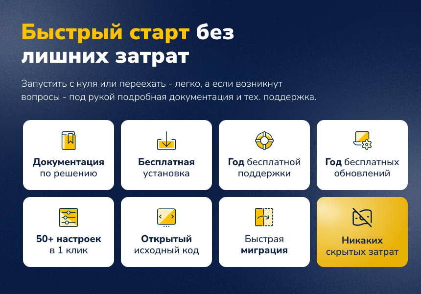 Deluxe - многофункциональный интернет-магазин 2 в 1 — скриншот 3
