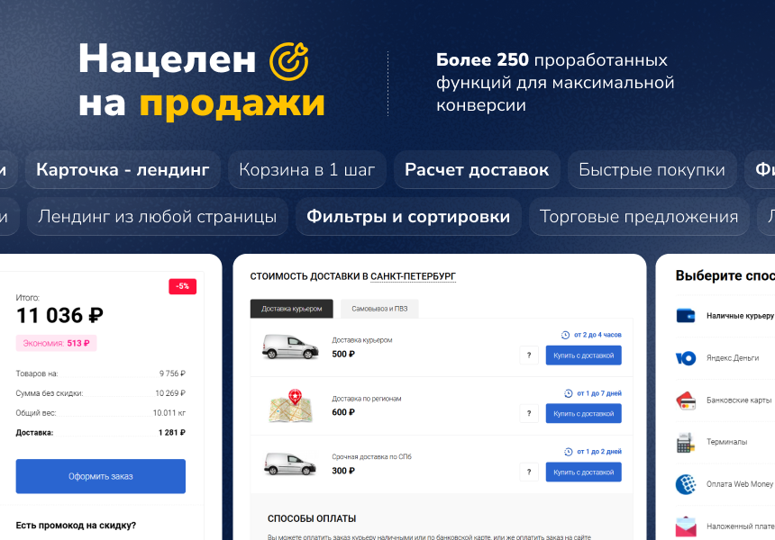 Deluxe - многофункциональный интернет-магазин 2 в 1 — скриншот 4