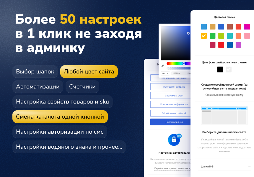 Deluxe - многофункциональный интернет-магазин 2 в 1 — скриншот 6
