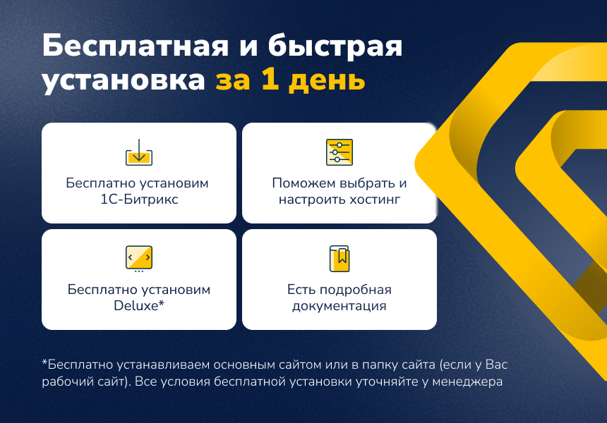 Deluxe - многофункциональный интернет-магазин 2 в 1 — скриншот 7