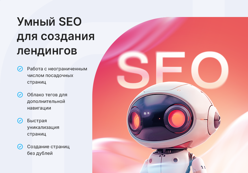 Аспро: Премьер - интернет-магазин — скриншот 10