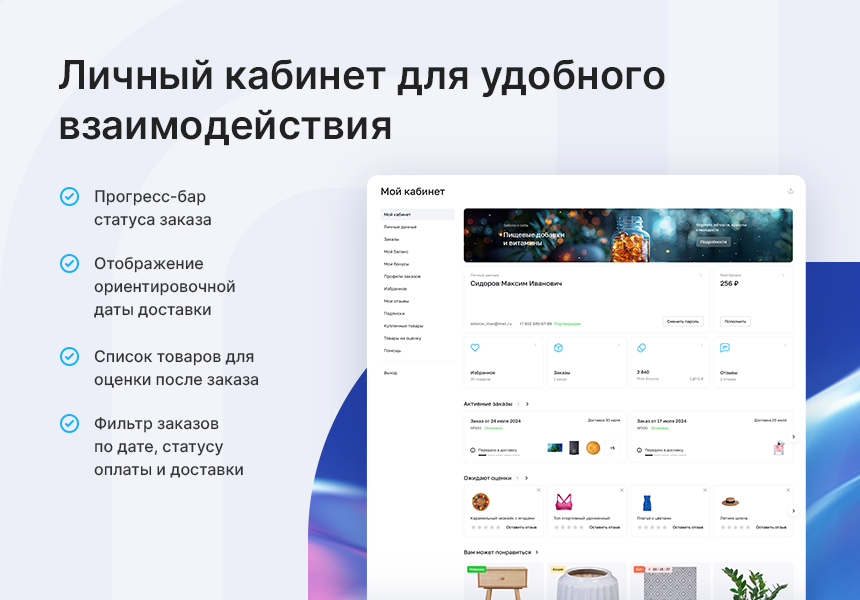 Аспро: Премьер - интернет-магазин — скриншот 12