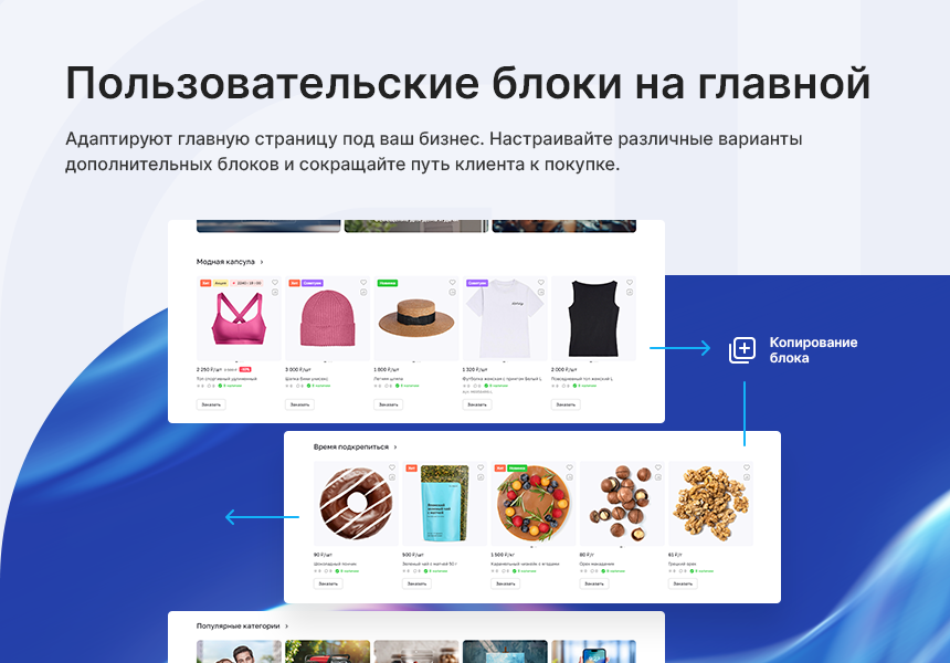 Аспро: Премьер - интернет-магазин — скриншот 13