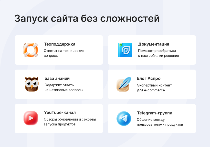 Аспро: Премьер - интернет-магазин — скриншот 16