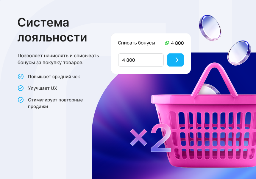 Аспро: Премьер - интернет-магазин — скриншот 4