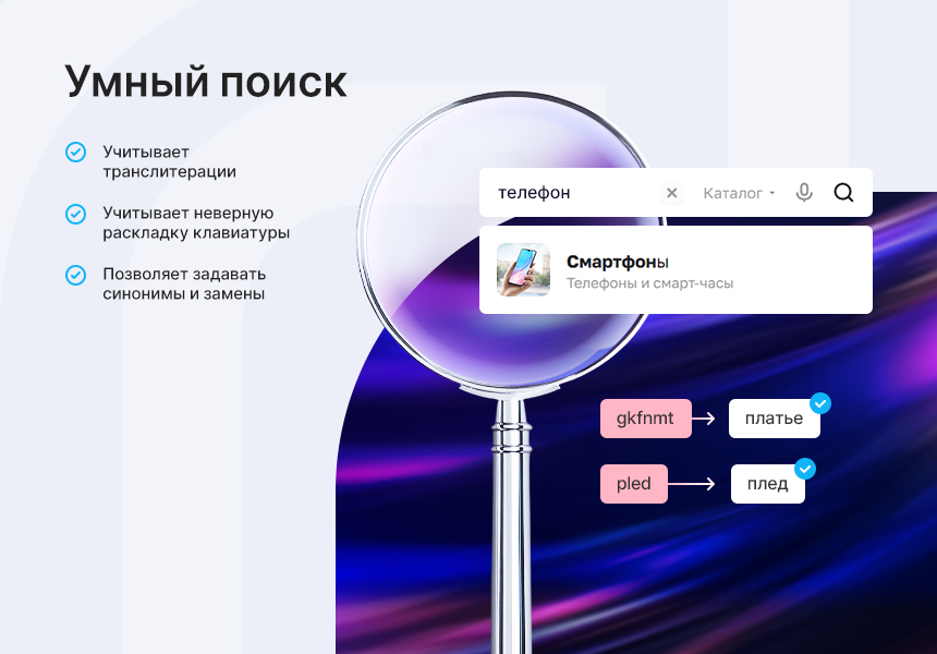 Аспро: Премьер - интернет-магазин — скриншот 5