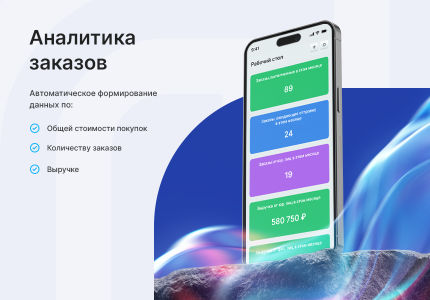 Аспро: Премьер - интернет-магазин — скриншот 6