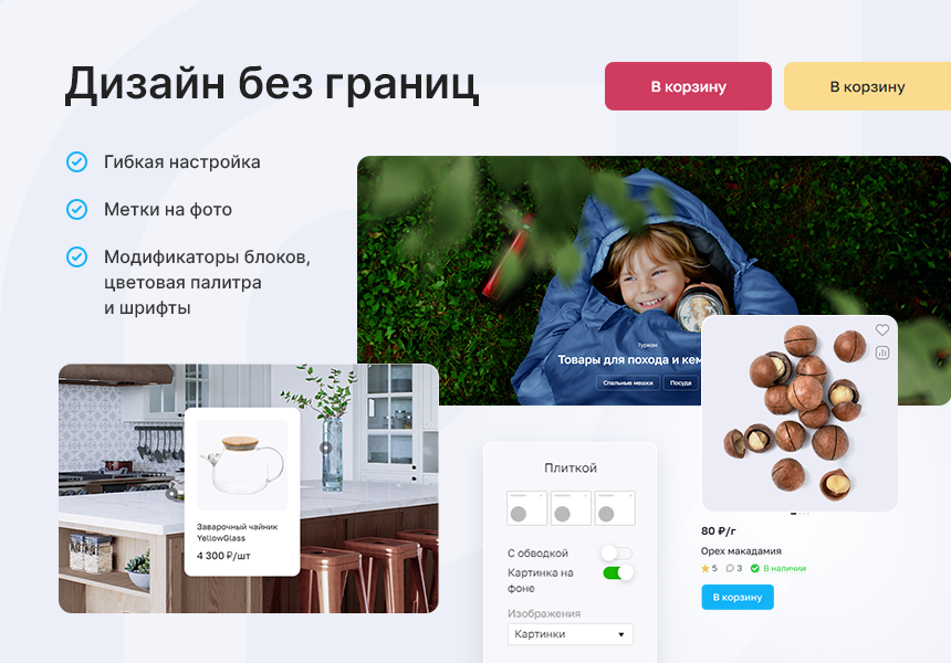 Аспро: Премьер - интернет-магазин — скриншот 8