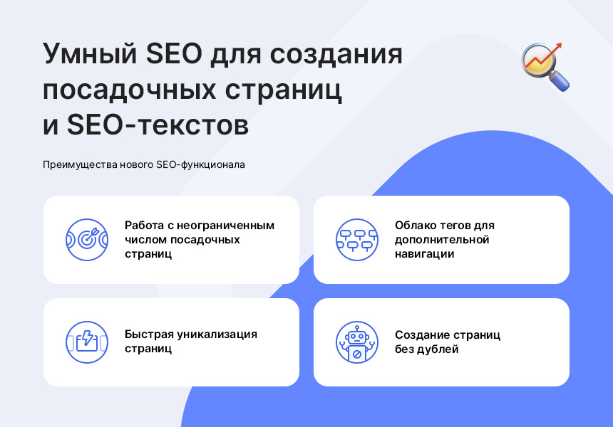 Аспро: Лайтшоп — скриншот 5