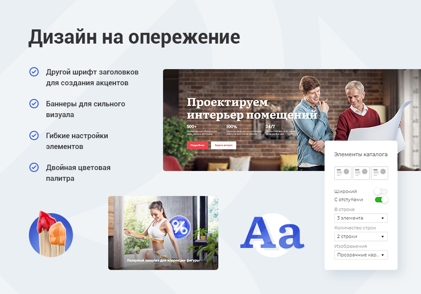 Аспро: Корпоративный сайт 3.0 — скриншот 3