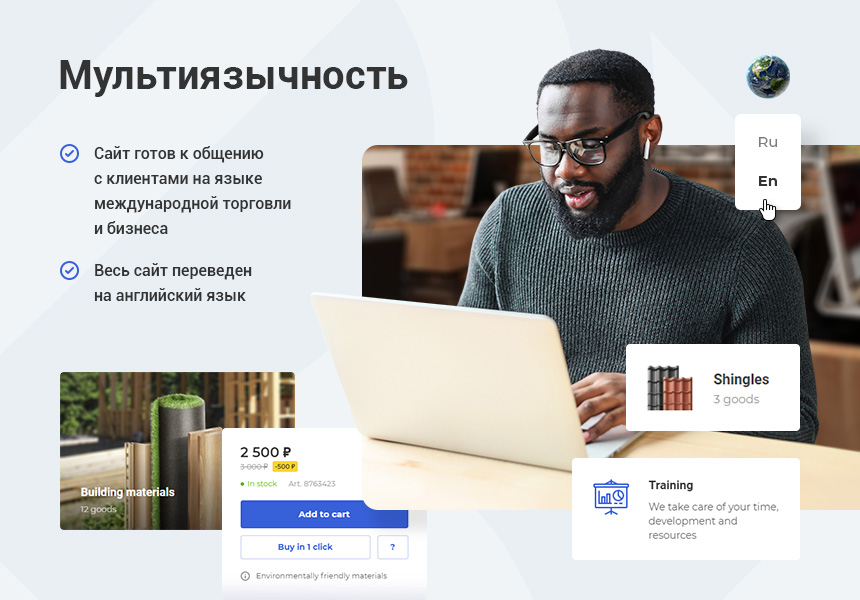 Аспро: Корпоративный сайт 3.0 — скриншот 5