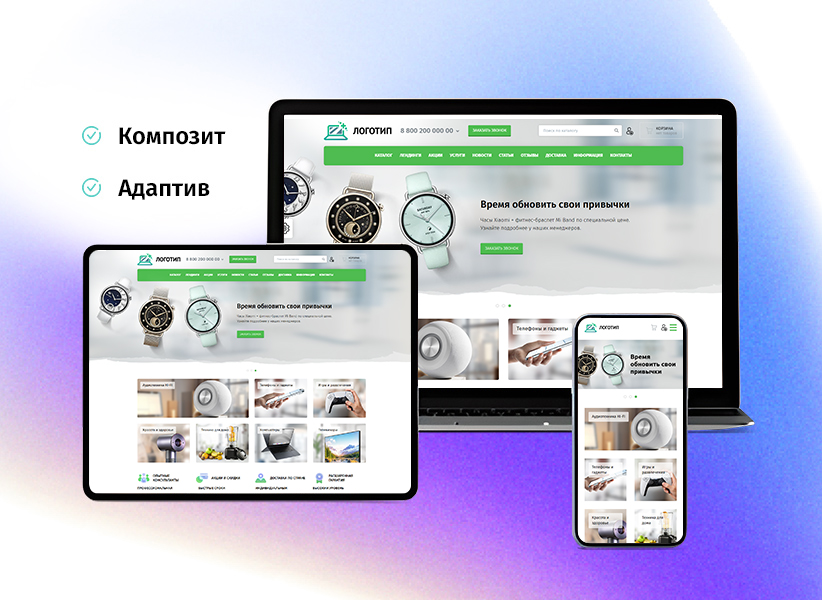 whatAsoft: Интернет-магазин «Малый Бизнес» — скриншот 2