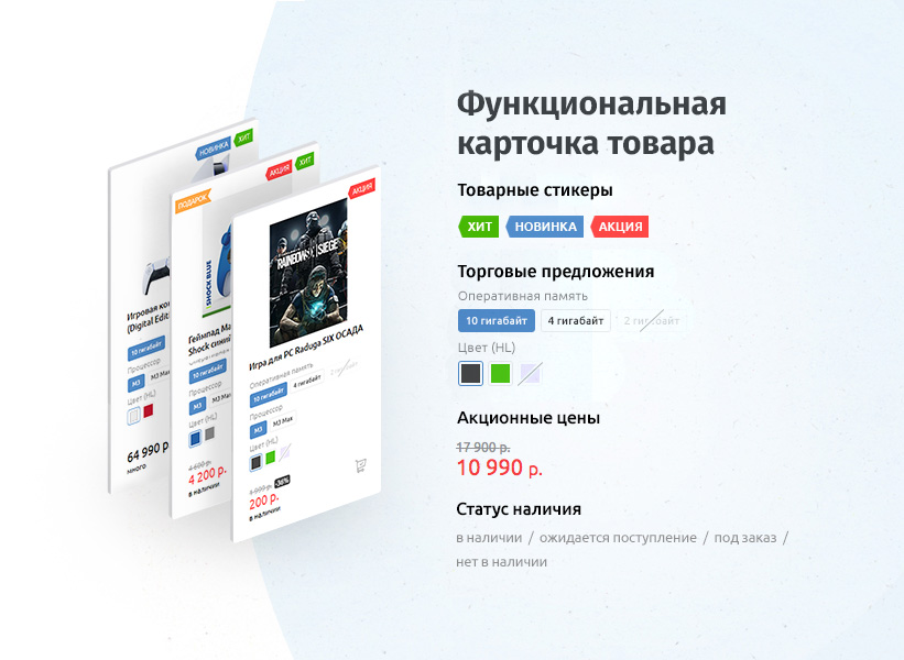 whatAsoft: Интернет-магазин «Малый Бизнес» — скриншот 4