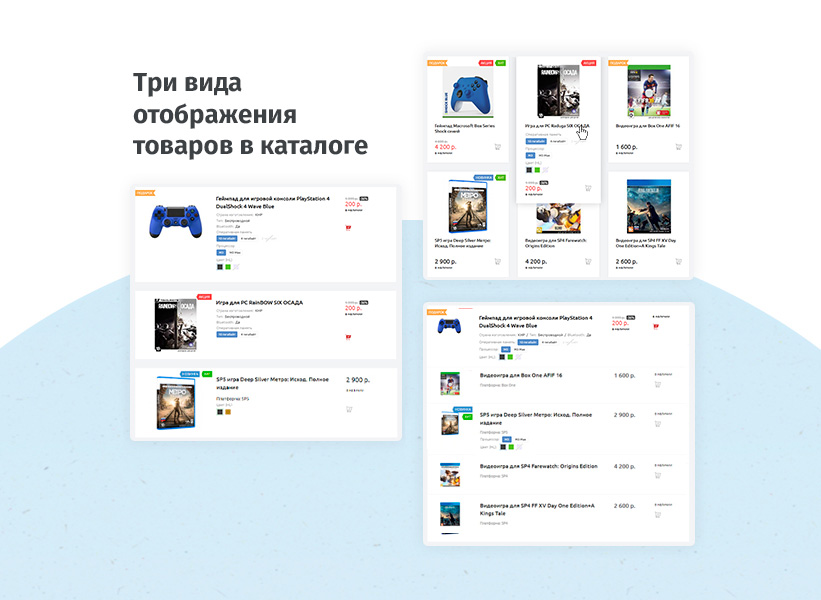 whatAsoft: Интернет-магазин «Малый Бизнес» — скриншот 6