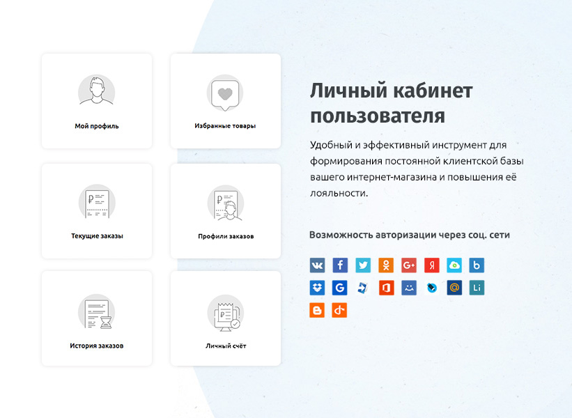 whatAsoft: Интернет-магазин «Малый Бизнес» — скриншот 8