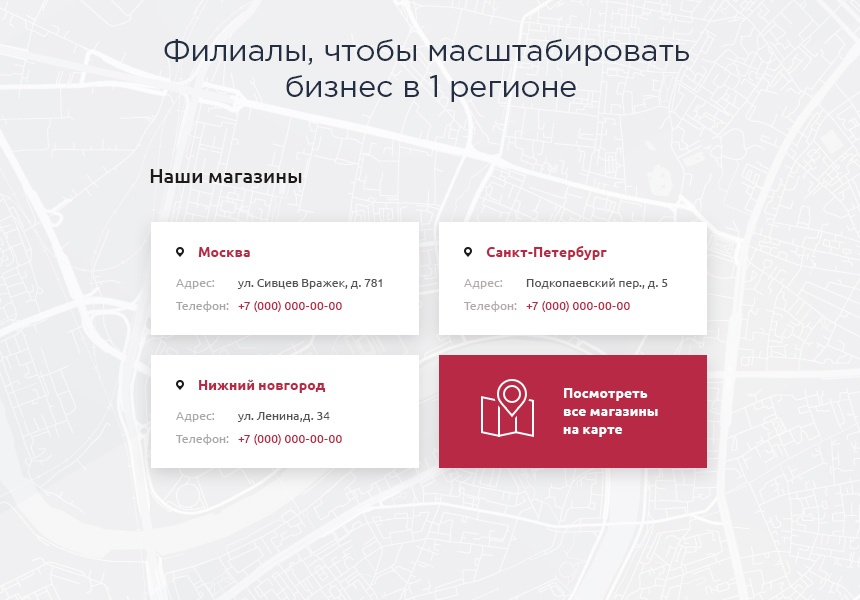 Аспро: Маркет - адаптивный интернет-магазин — скриншот 11