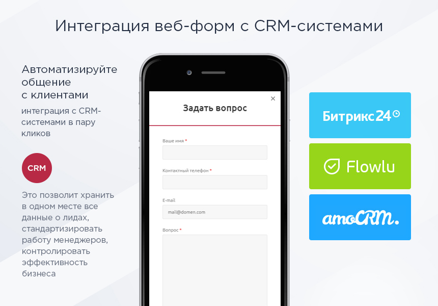 Аспро: Маркет - адаптивный интернет-магазин — скриншот 12