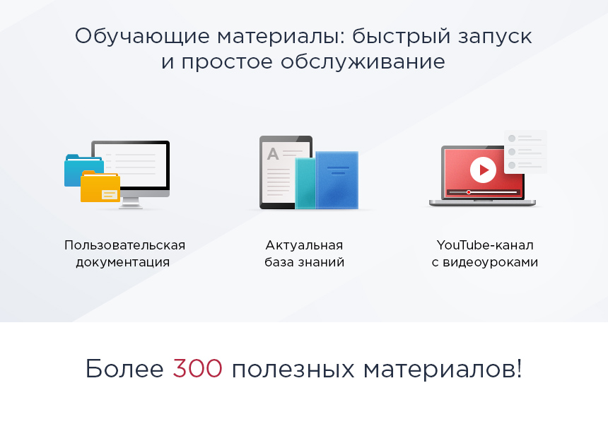 Аспро: Маркет - адаптивный интернет-магазин — скриншот 15