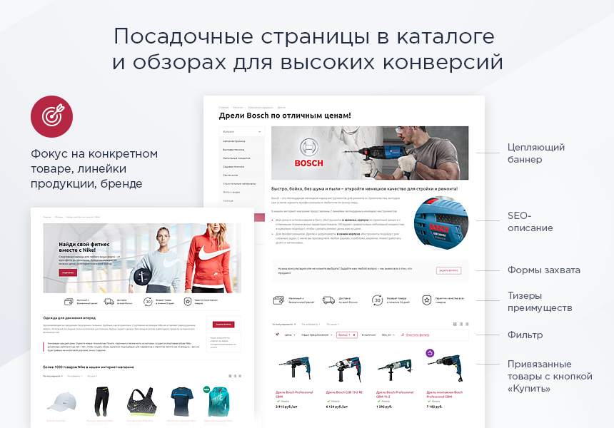 Аспро: Маркет - адаптивный интернет-магазин — скриншот 5
