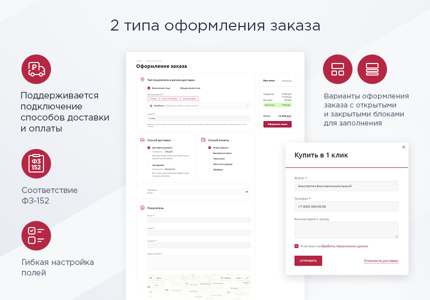 Аспро: Маркет - адаптивный интернет-магазин — скриншот 9