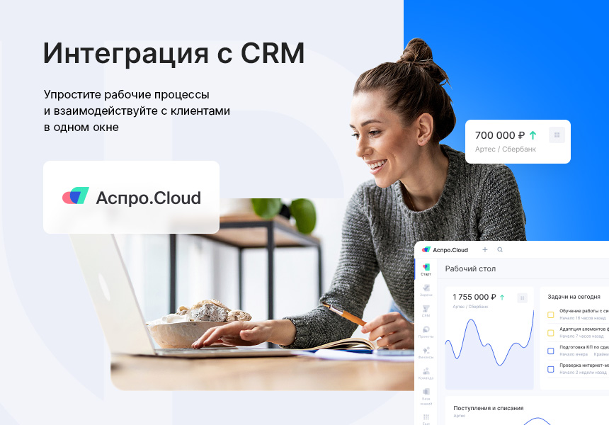Аспро: Приорити 2.0 — скриншот 10