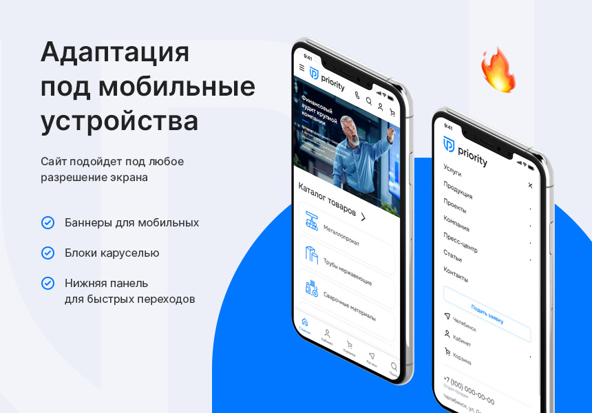 Аспро: Приорити 2.0 — скриншот 9