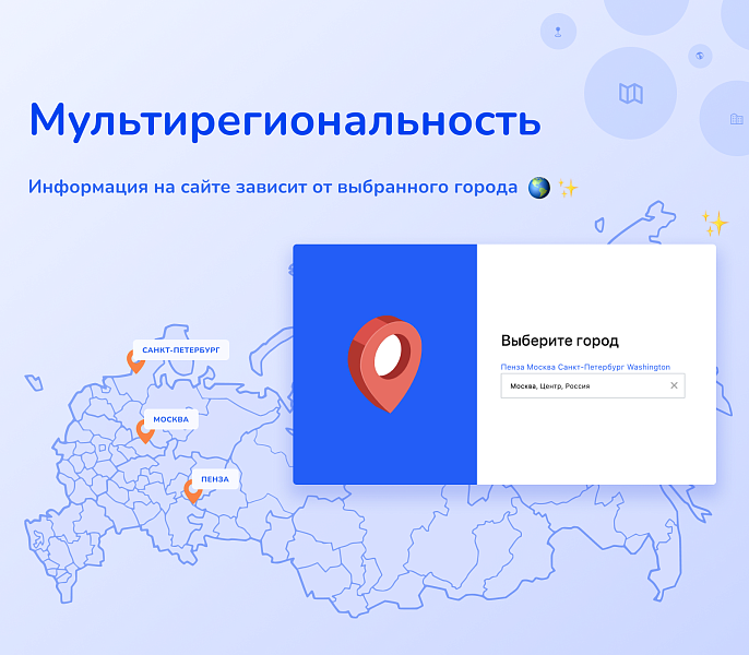 Shop24: самый быстрый интернет-магазин + B2B кабинет дилера начального уровня. Максимум скорости — скриншот 7