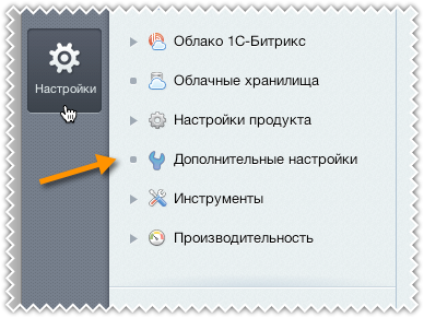 Дополнительные настройки — скриншот 5