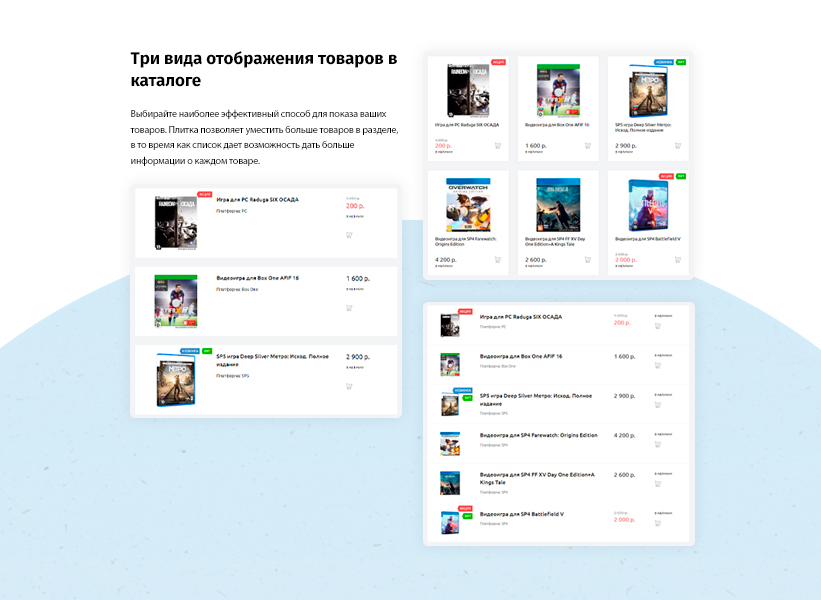whatAsoft: Интернет-магазин «Старт» — скриншот 5