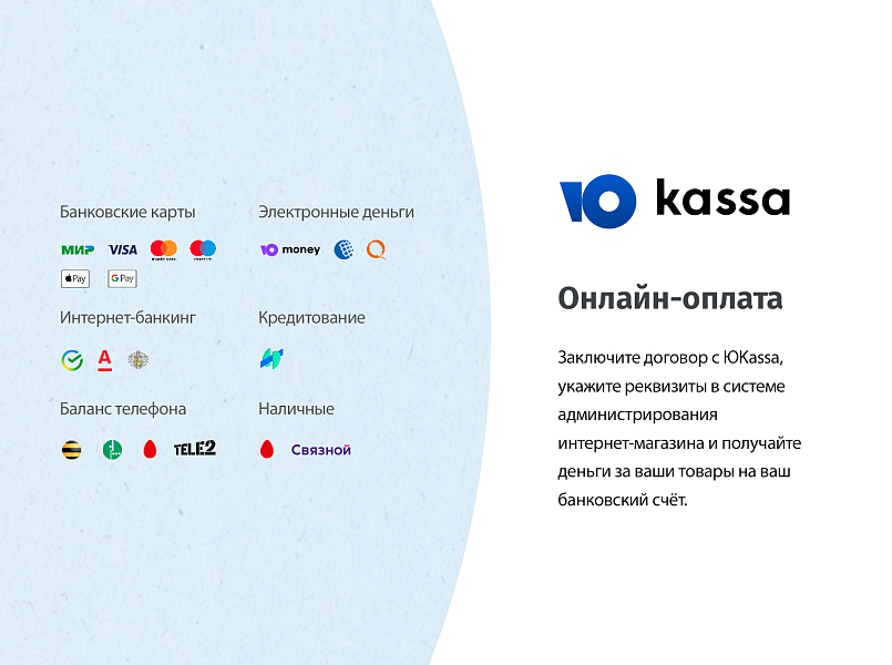 whatAsoft: Интернет-магазин «Старт» — скриншот 7