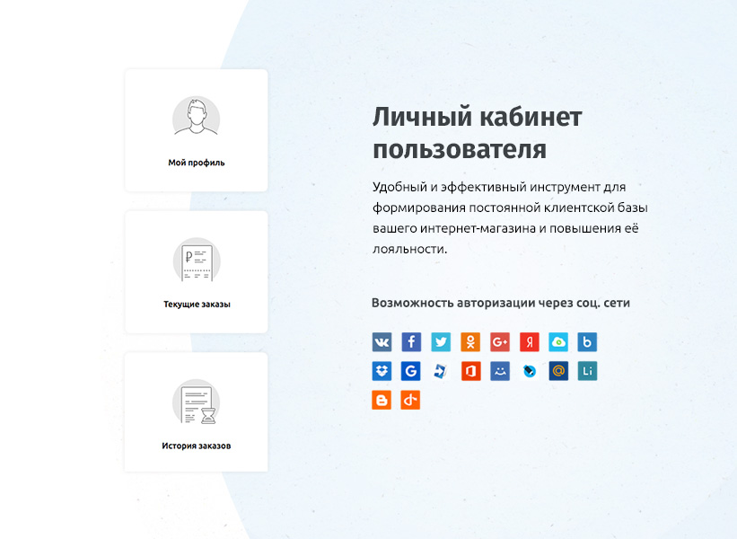 whatAsoft: Интернет-магазин «Старт» — скриншот 9