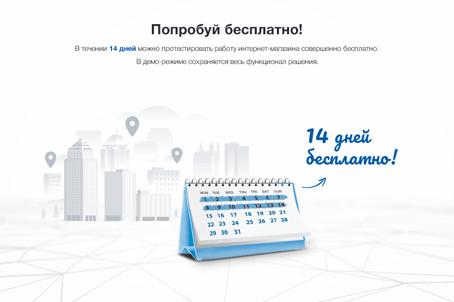 Сотбит: Мультирегиональность — скриншот 2